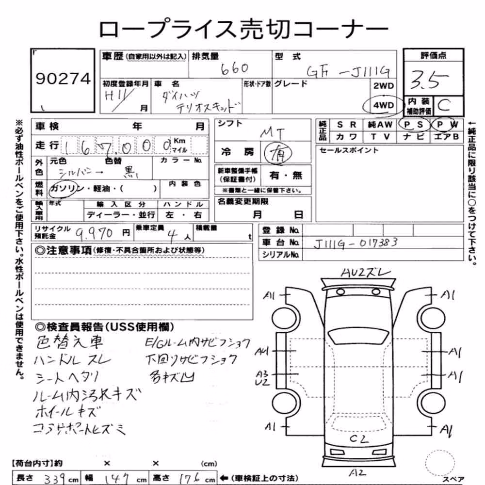 Notka aukcyjna: DAIHATSU TERIOS KID 4WD