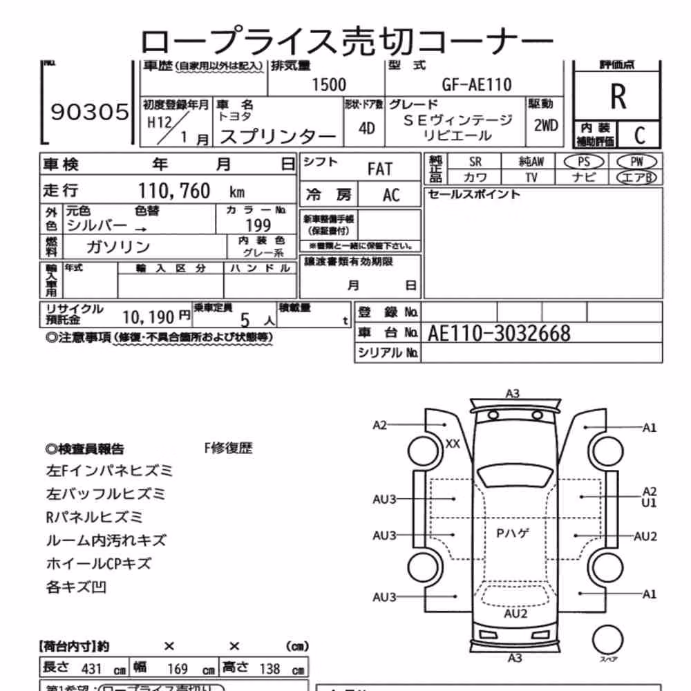 Notka aukcyjna: TOYOTA SPRINTER 4D SE VINTAGE RIVIERE