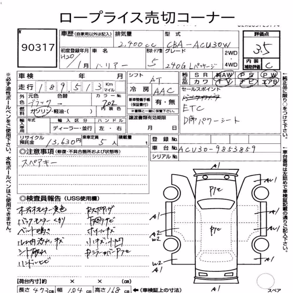 Notka aukcyjna: TOYOTA HARRIER 240G L PACKAGE