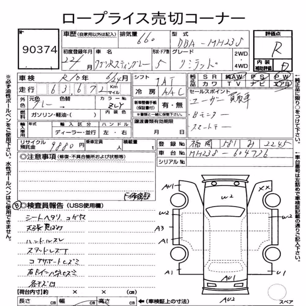 Notka aukcyjna: SUZUKI WAGON R STINGRAY LIMITED
