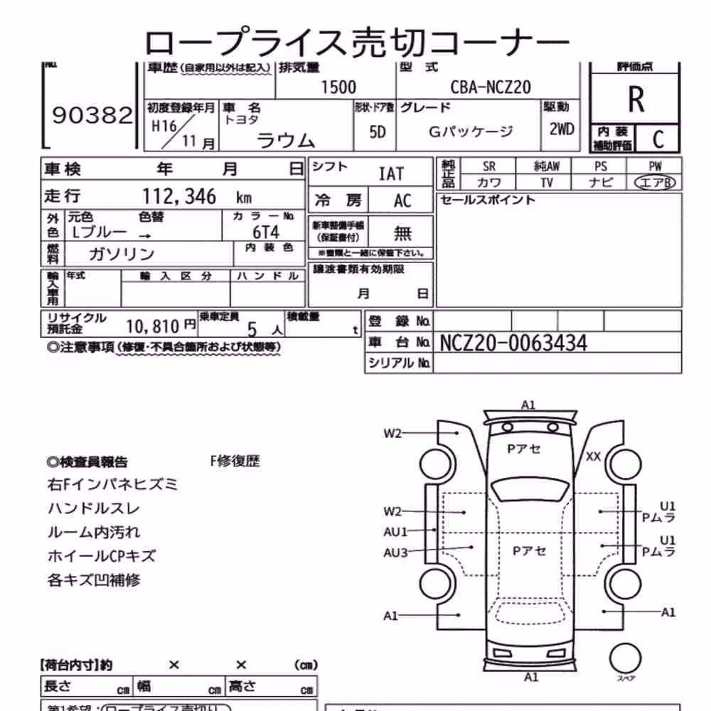 Notka aukcyjna: TOYOTA RAUM G PACKAGE