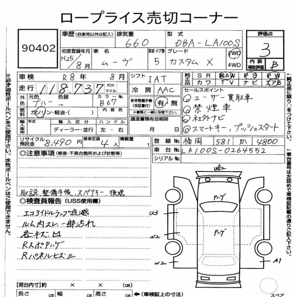 Notka aukcyjna: DAIHATSU MOVE CUSTOM X