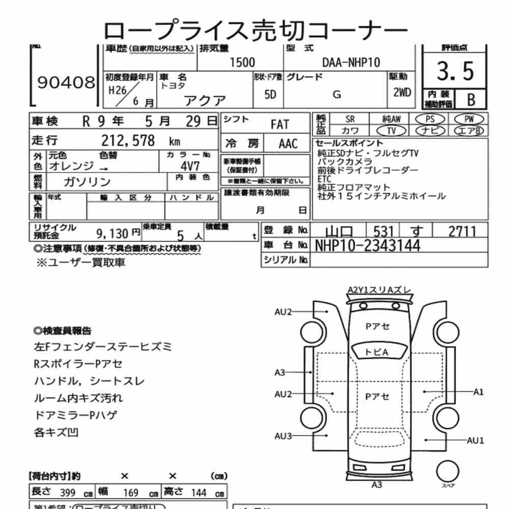 Notka aukcyjna: TOYOTA AQUA G