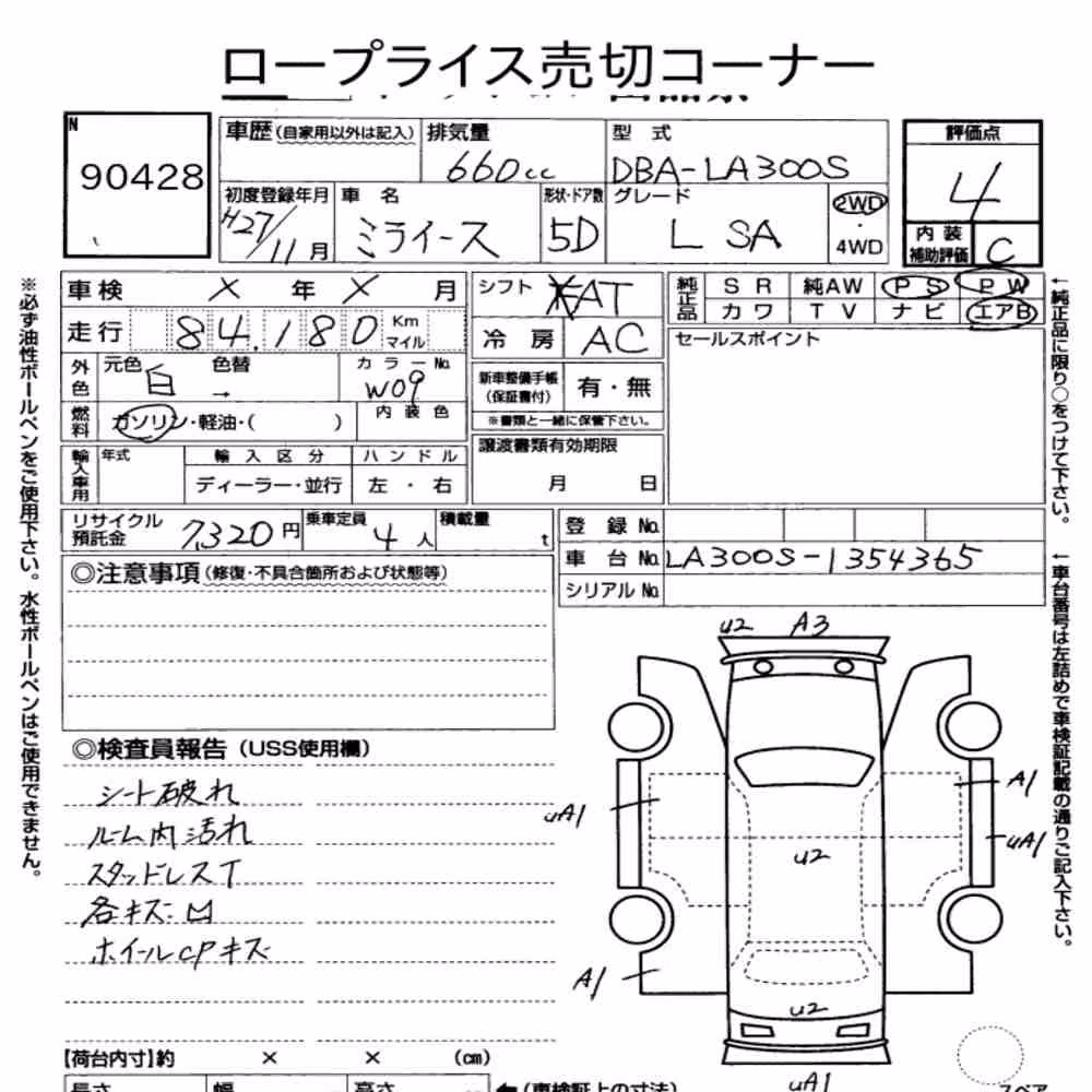 Notka aukcyjna: DAIHATSU MIRA E:S L SA