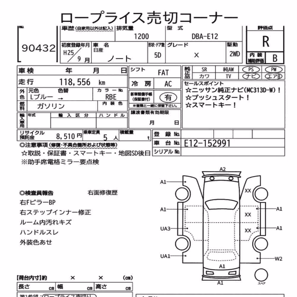 Notka aukcyjna: NISSAN NOTE X