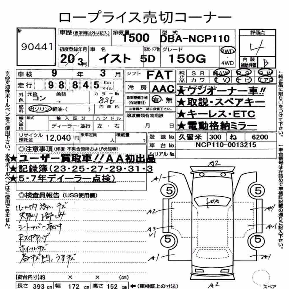 Notka aukcyjna: TOYOTA IST 150G