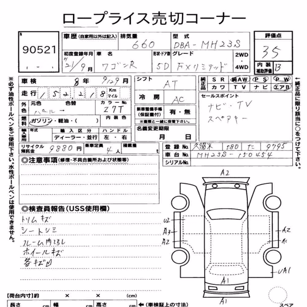 Notka aukcyjna: SUZUKI WAGON R 5D FX LIMITED