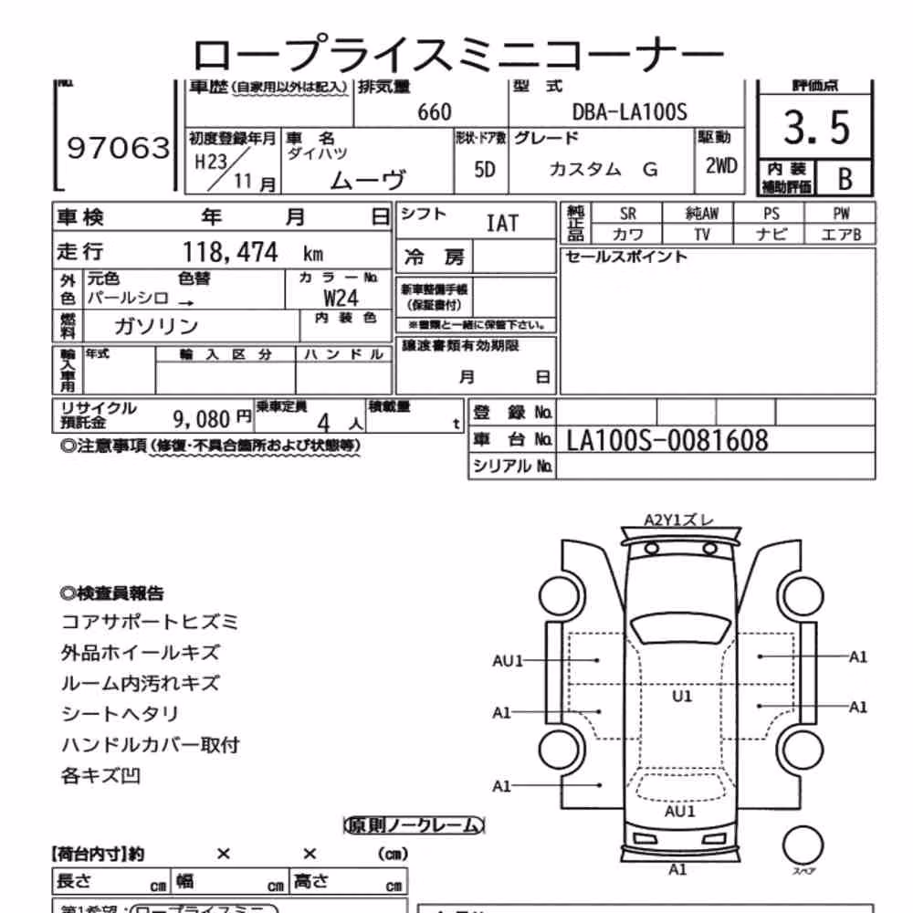 Notka aukcyjna: DAIHATSU MOVE CUSTOM G