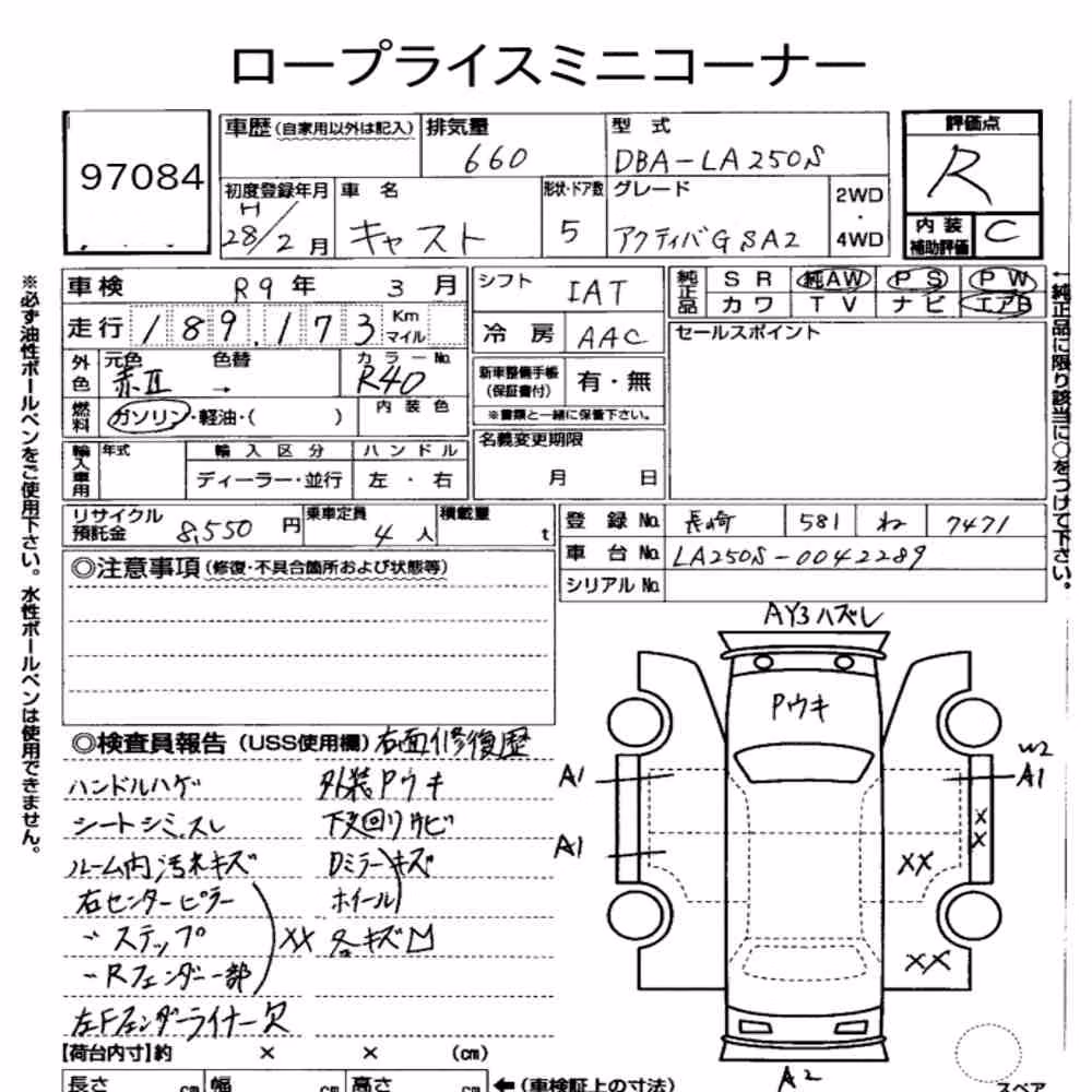 Notka aukcyjna: DAIHATSU CAST ACTIVA G SA Ⅱ