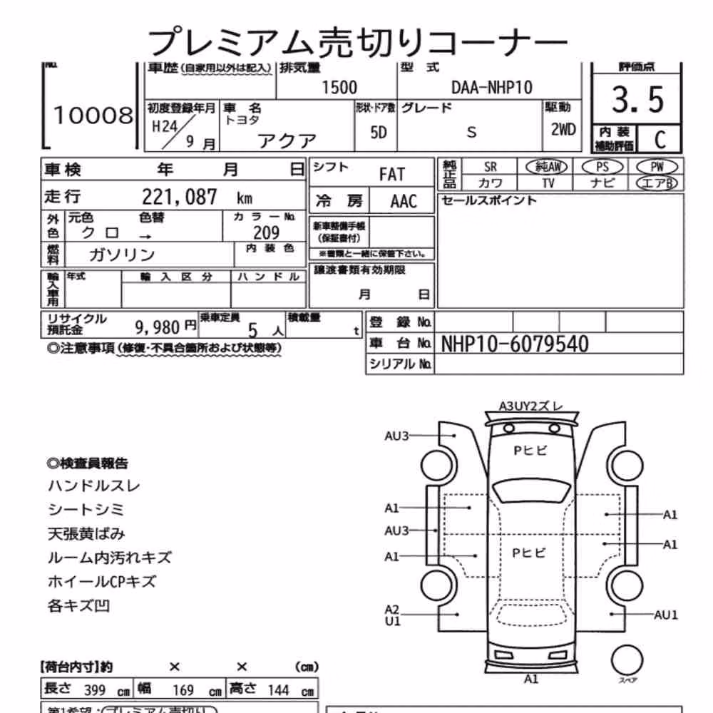 Notka aukcyjna: TOYOTA AQUA S