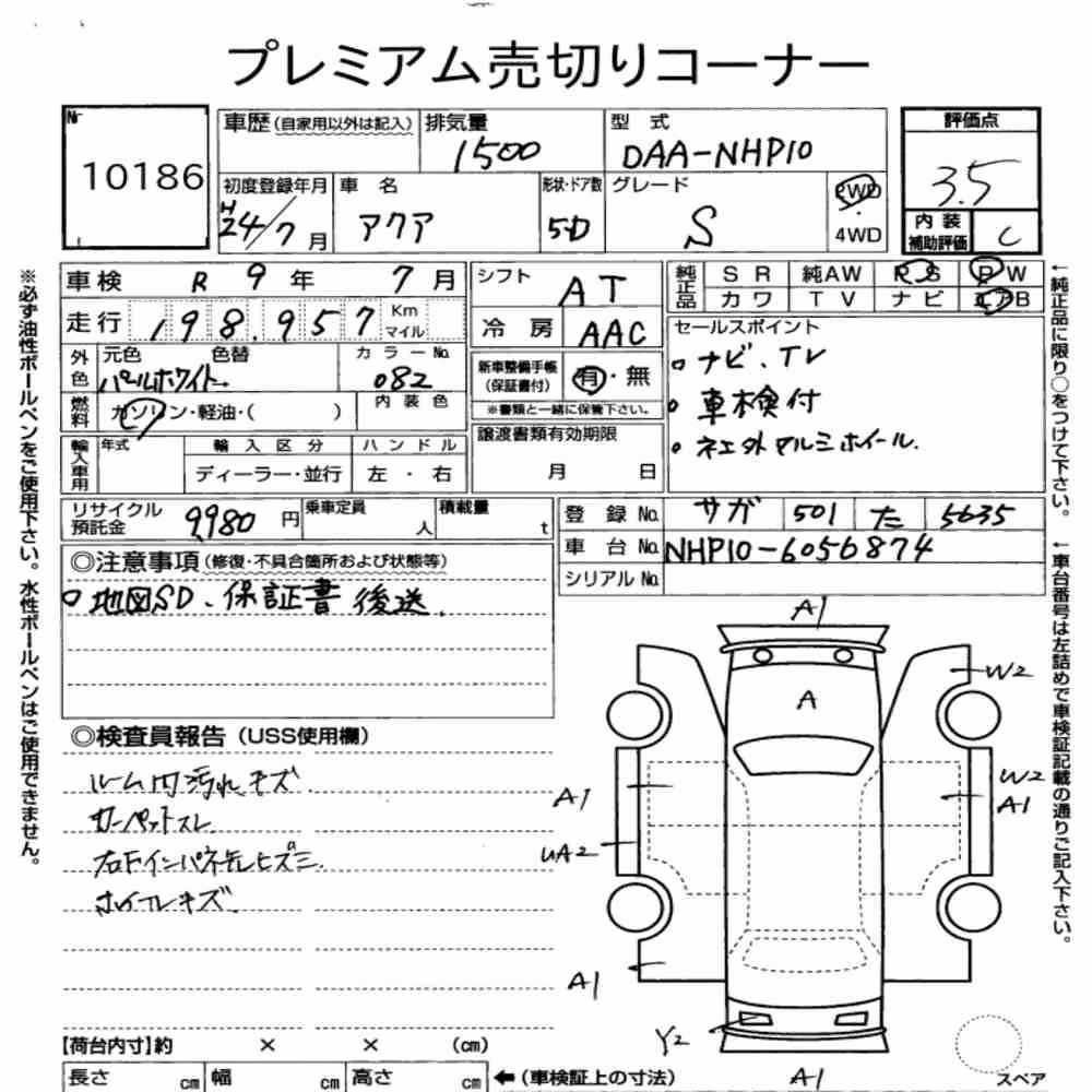 Notka aukcyjna: TOYOTA AQUA S