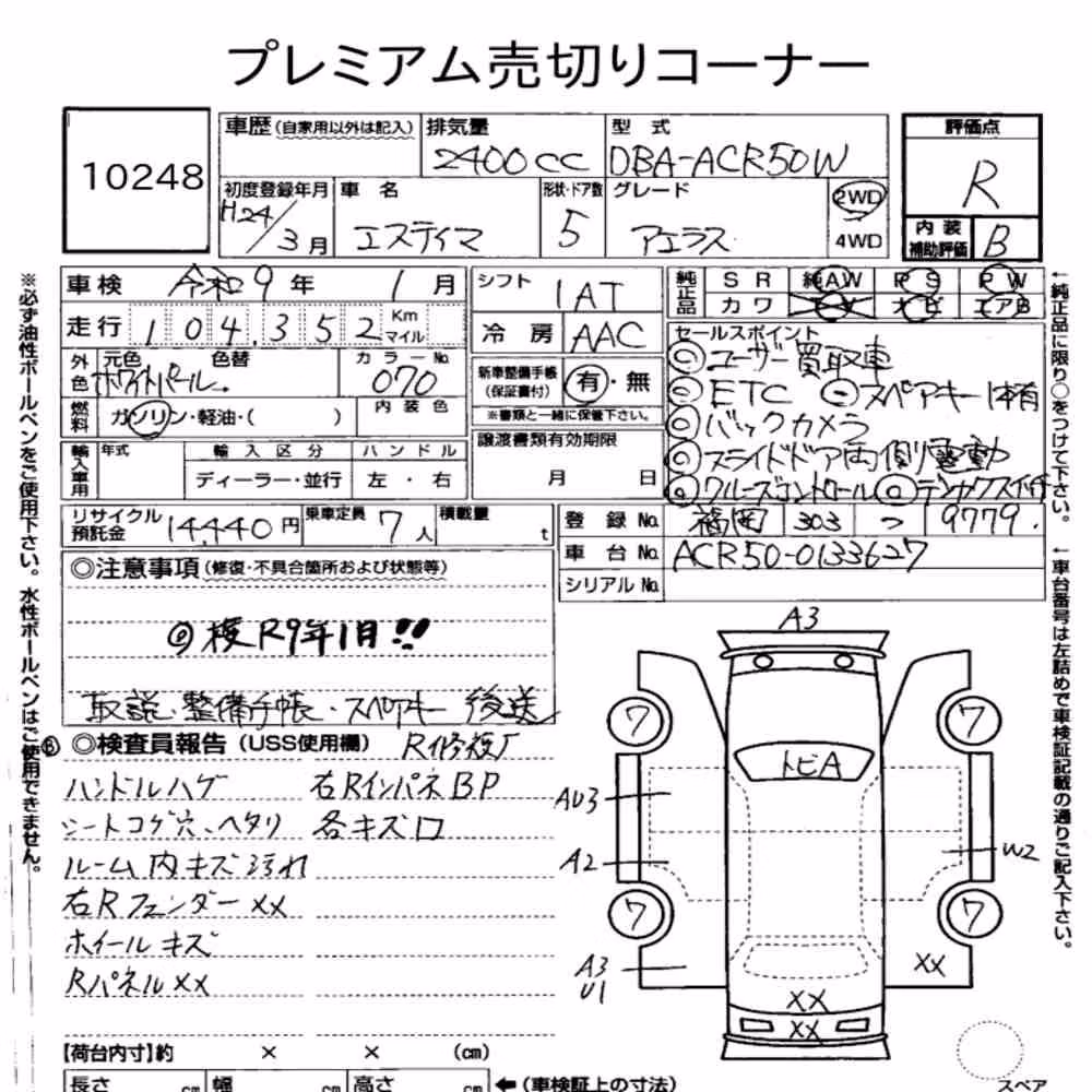 Notka aukcyjna: TOYOTA ESTIMA 5D AERAS