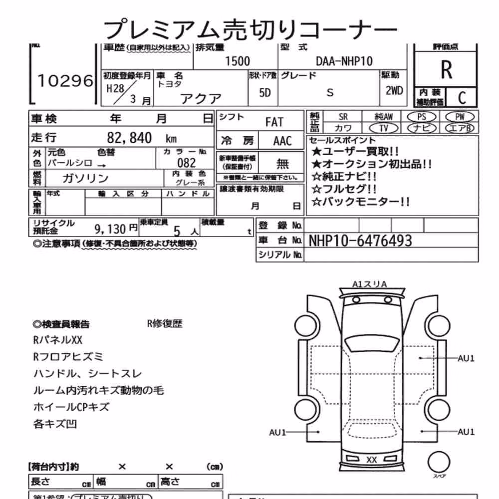 Notka aukcyjna: TOYOTA AQUA S