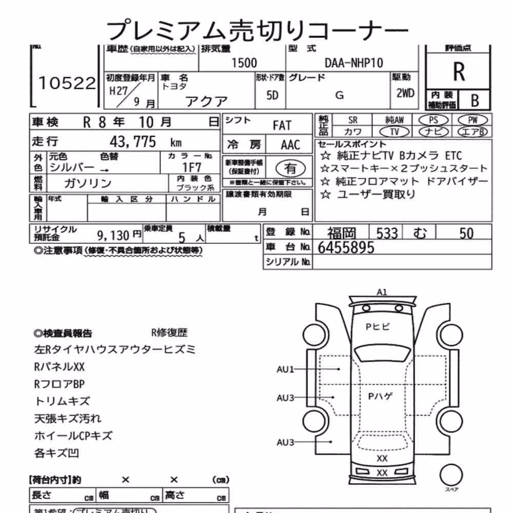Notka aukcyjna: TOYOTA AQUA G
