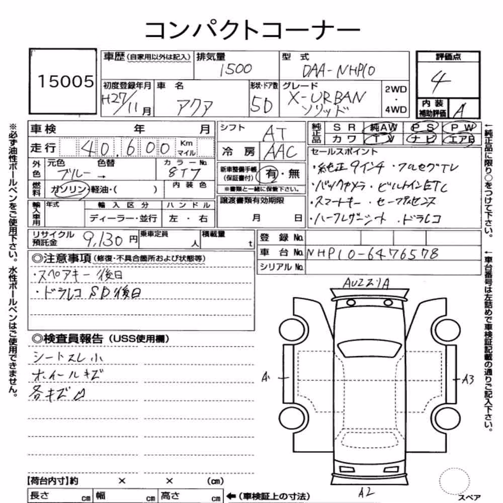 Notka aukcyjna: TOYOTA AQUA X-URBAN SOLID