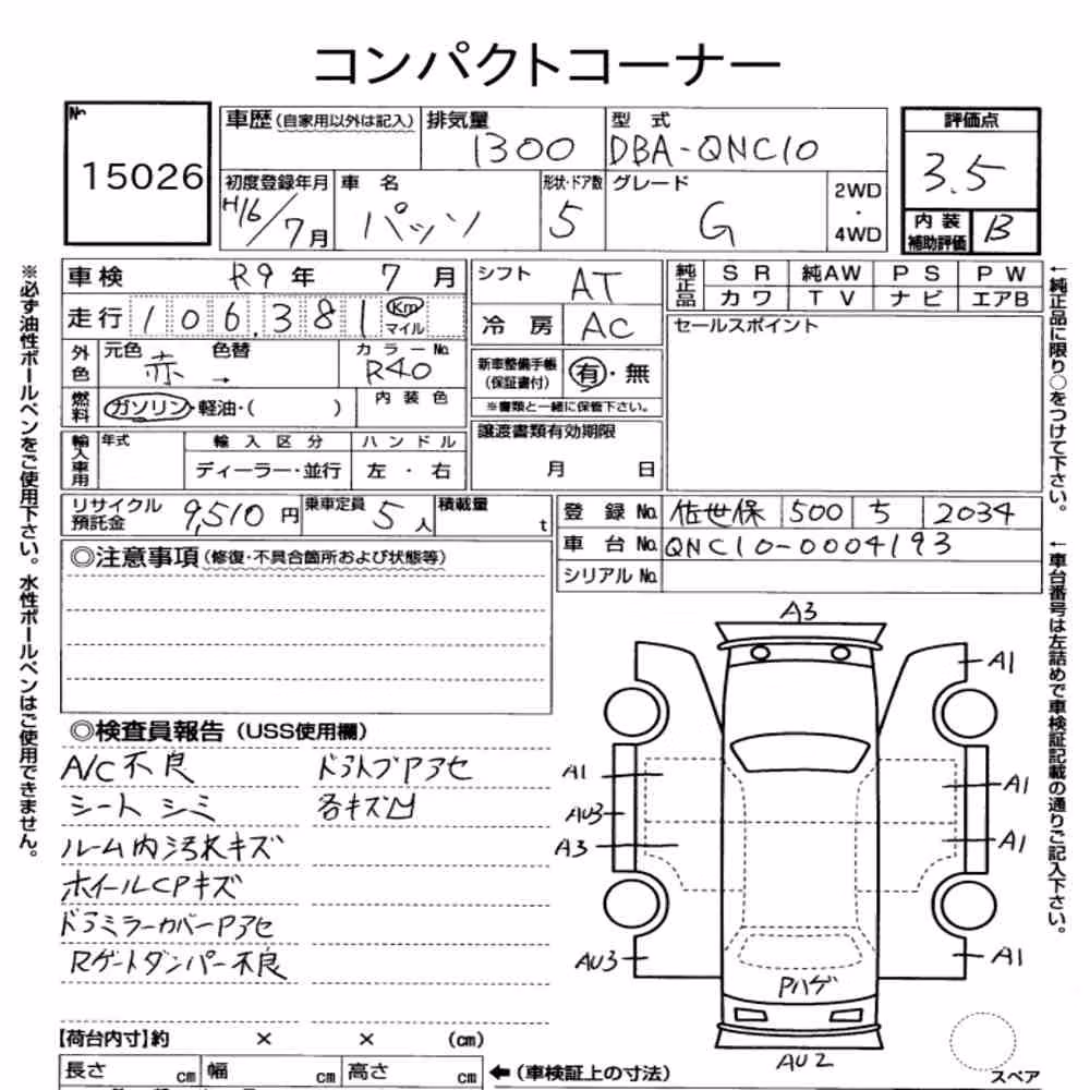 Notka aukcyjna: TOYOTA PASSO G