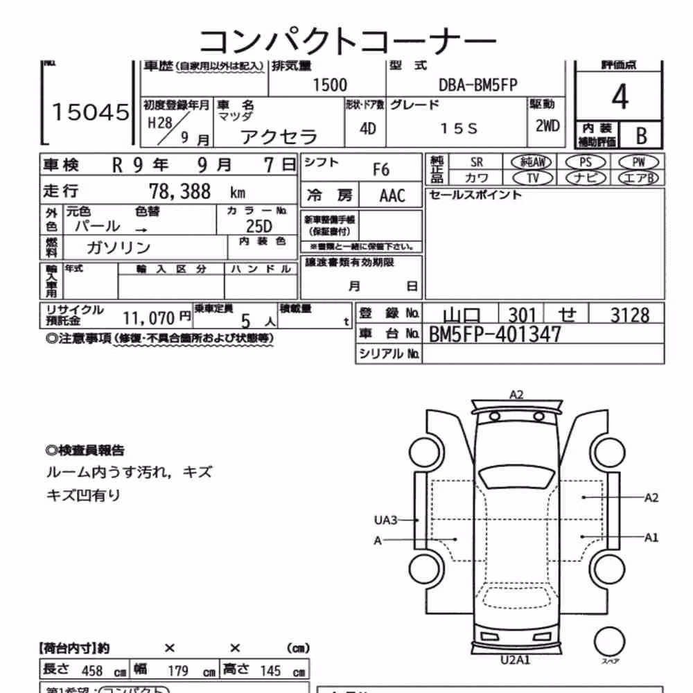 Notka aukcyjna: MAZDA AXELA 15S
