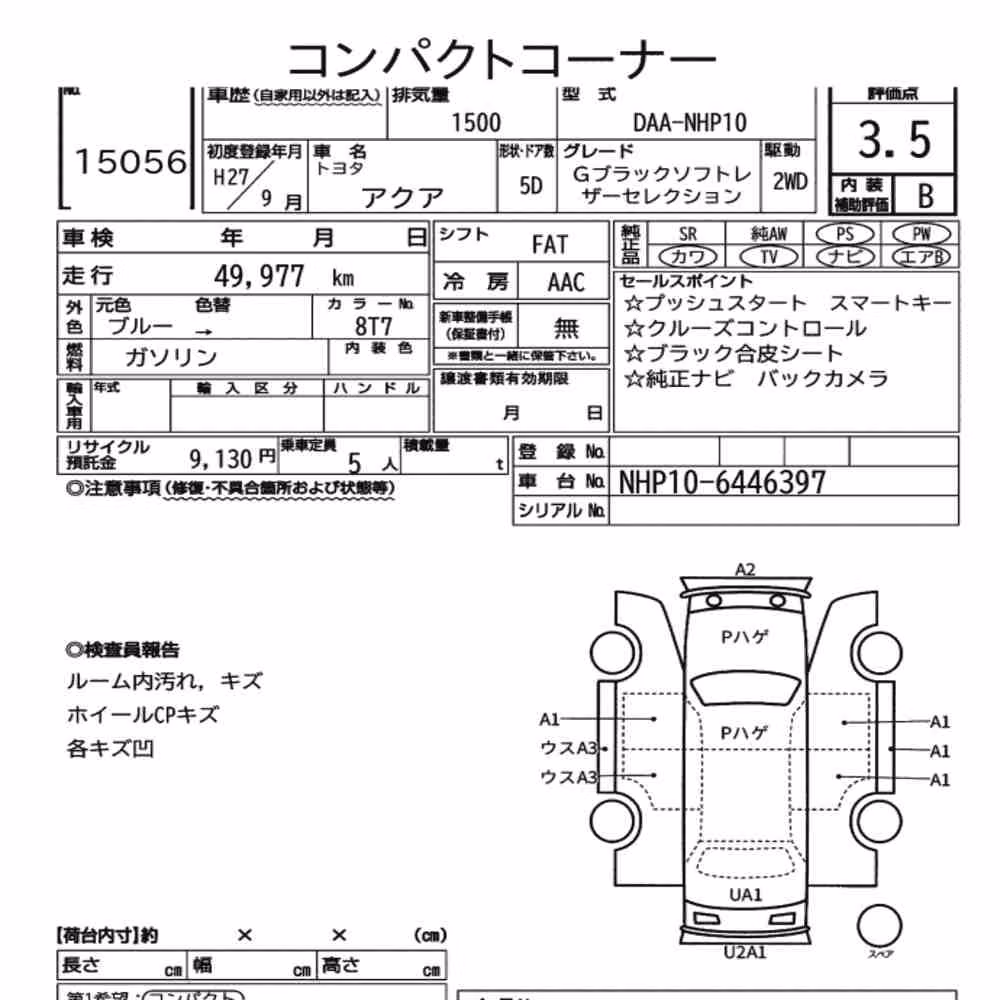 Notka aukcyjna: TOYOTA AQUA G BLACK SOFT LEATHER SELECTION