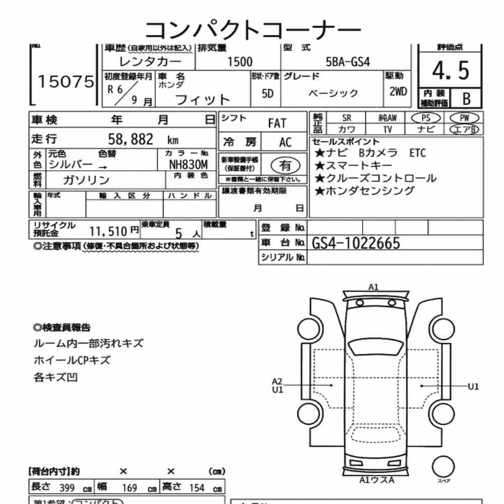 Notka aukcyjna: HONDA FIT BASIC