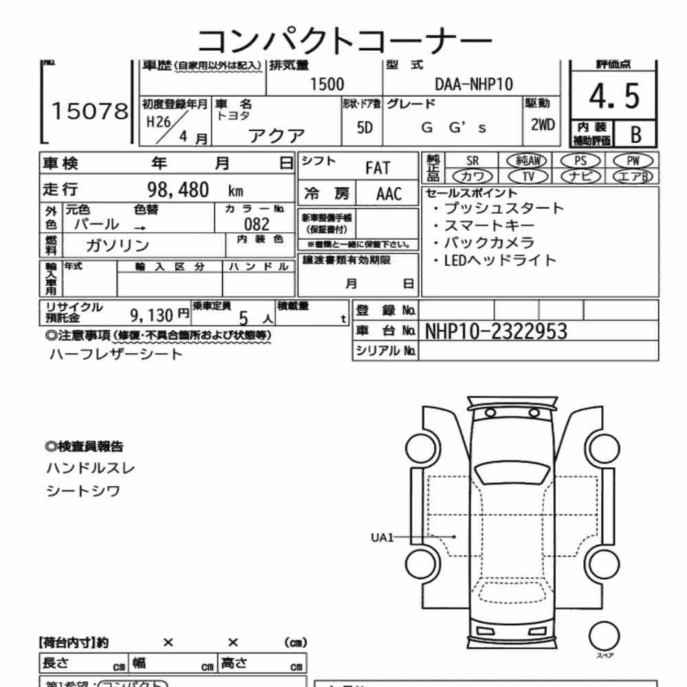 Notka aukcyjna: TOYOTA AQUA G GS