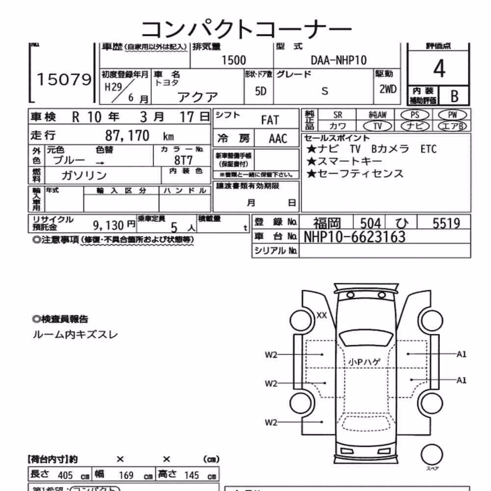 Notka aukcyjna: TOYOTA AQUA S
