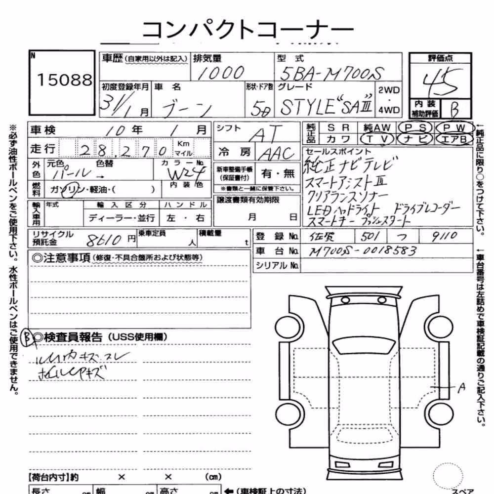 Notka aukcyjna: DAIHATSU BOON STYLE SA Ⅲ