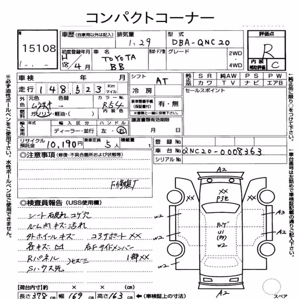 Notka aukcyjna: TOYOTA BB 5D