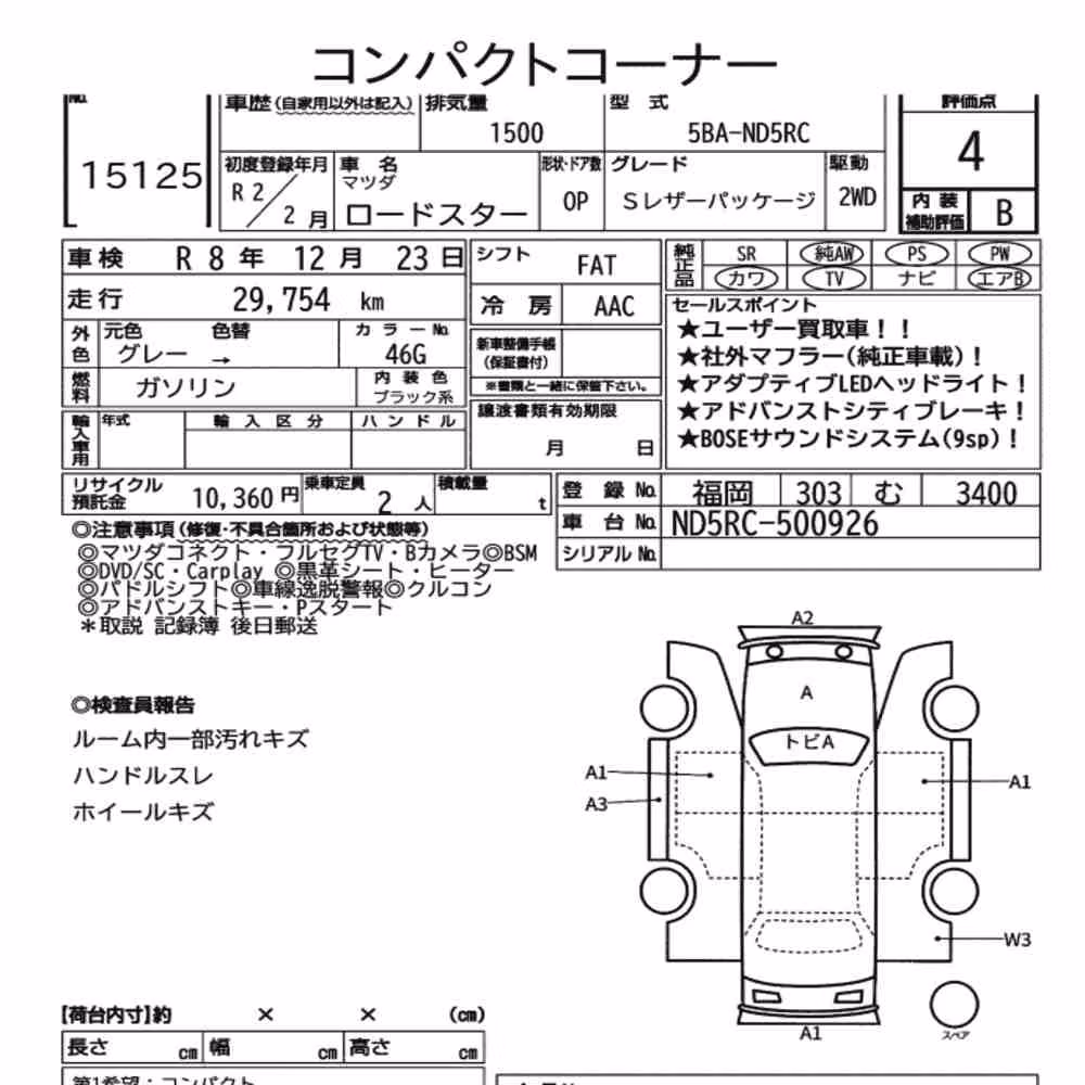 Notka aukcyjna: MAZDA ROADSTER S LEATHER PACKAGE