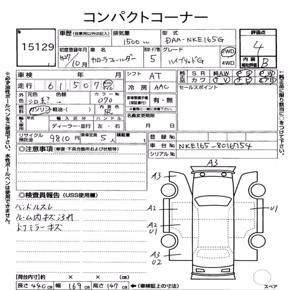 Notka aukcyjna: TOYOTA COROLLA FIELDER HYBRID G