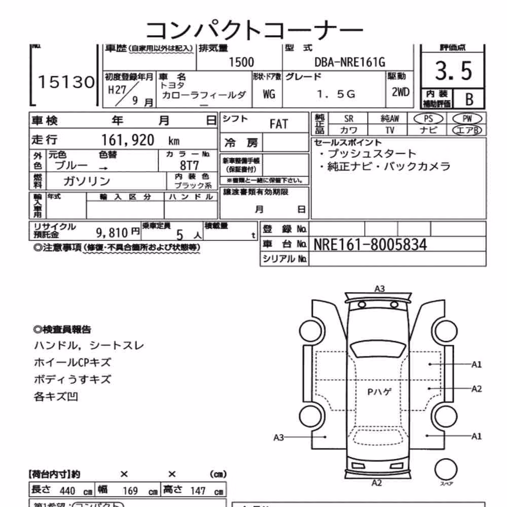 Notka aukcyjna: TOYOTA COROLLA FIELDER 1.5G