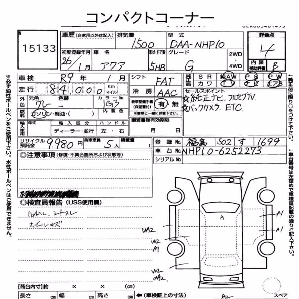 Notka aukcyjna: TOYOTA AQUA G