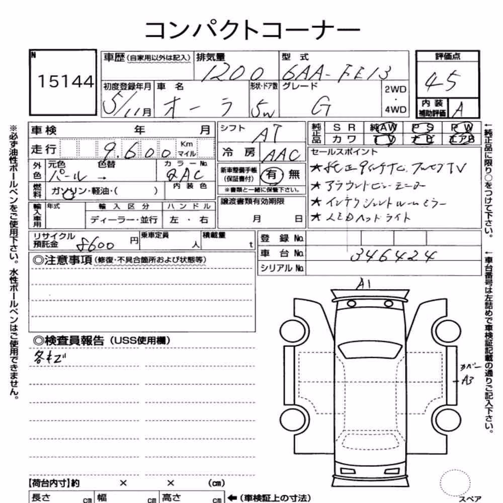 Notka aukcyjna: NISSAN AURA G