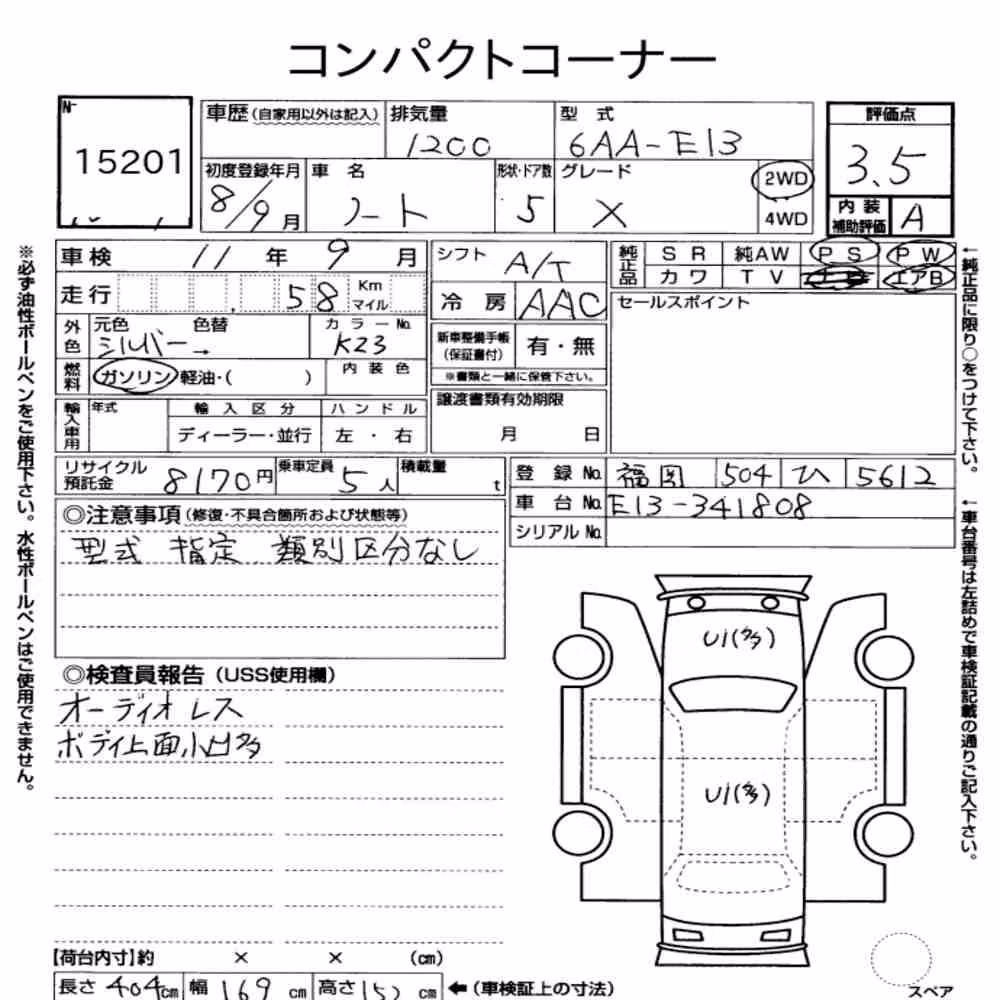 Notka aukcyjna: NISSAN NOTE X
