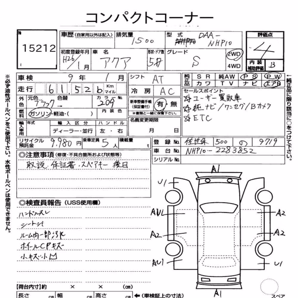 Notka aukcyjna: TOYOTA AQUA S