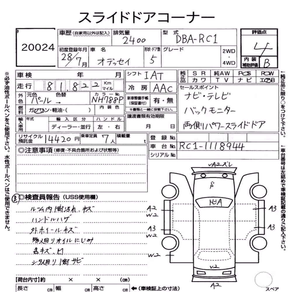 Notka aukcyjna: HONDA ODYSSEY