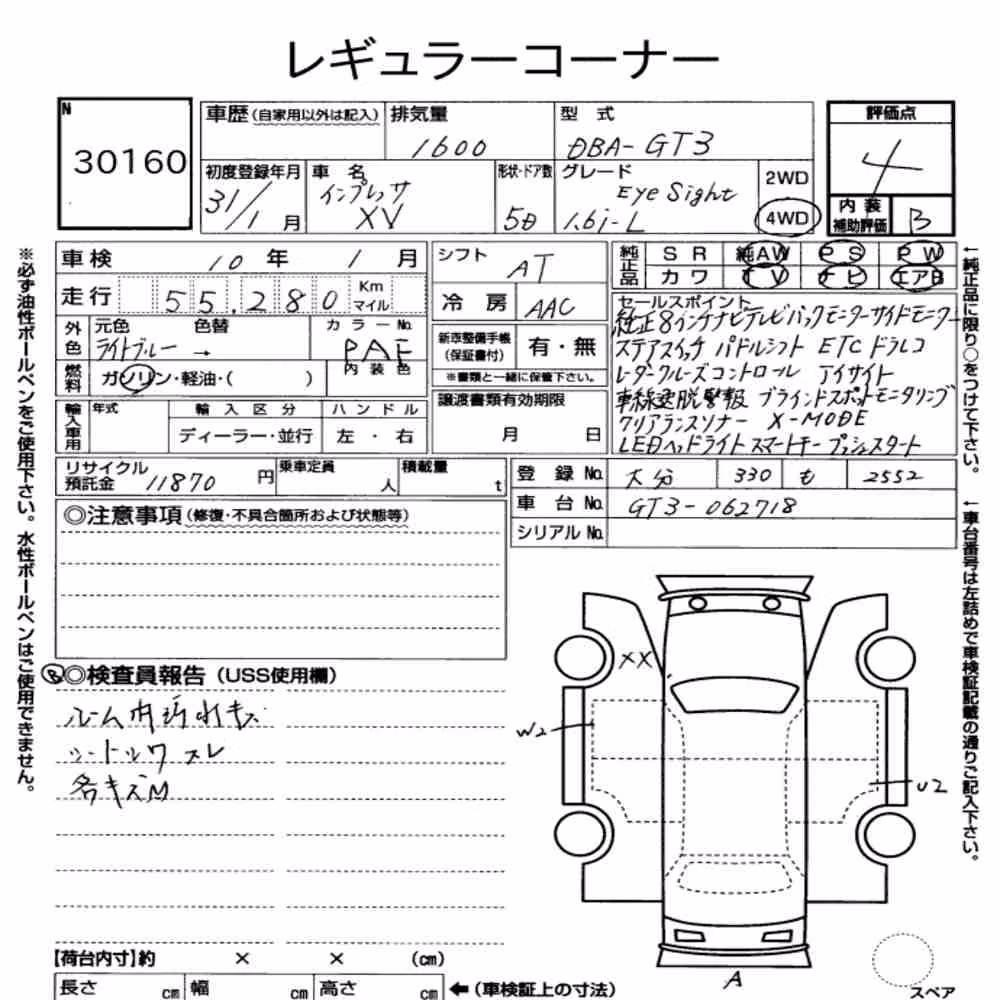 Notka aukcyjna: SUBARU IMPREZA XV 4WD 1.6I-L EYESIGHT