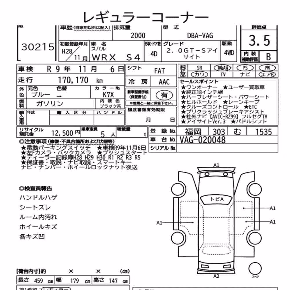Notka aukcyjna: SUBARU WRX S4 4WD 2.0GT-S EYESIGHT