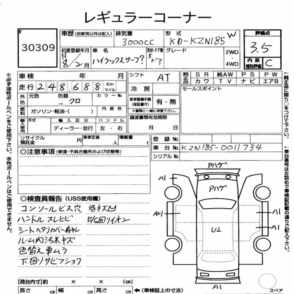 Notka aukcyjna: TOYOTA HILUX SURF 5D 4WD