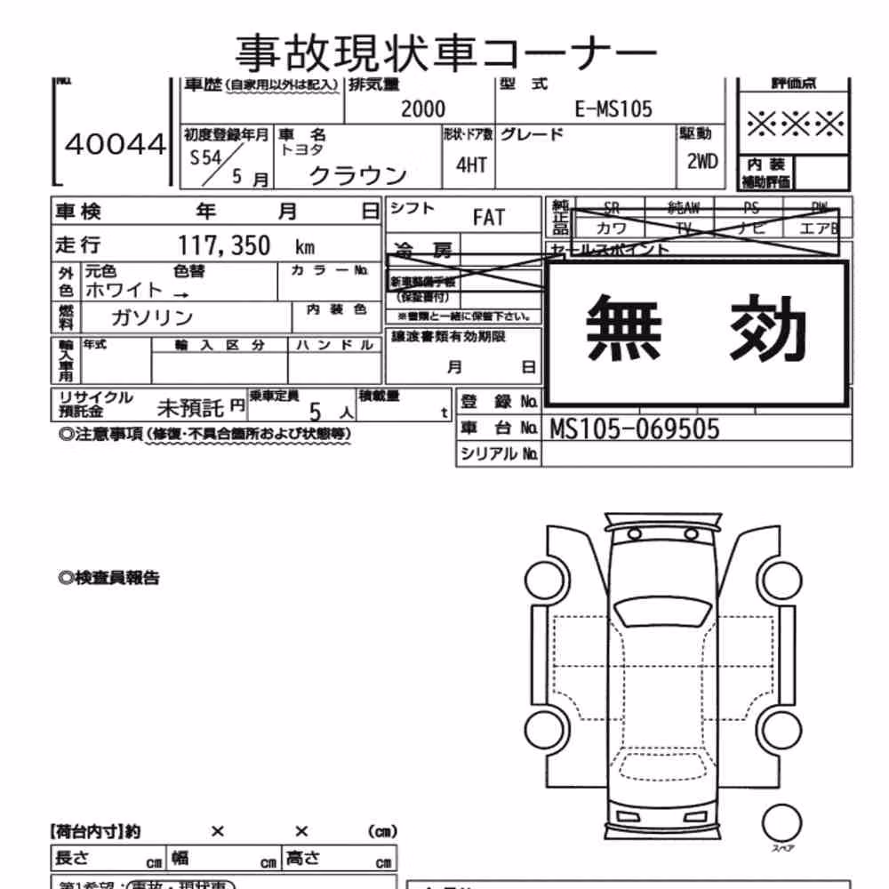 Notka aukcyjna: TOYOTA CROWN 4HT
