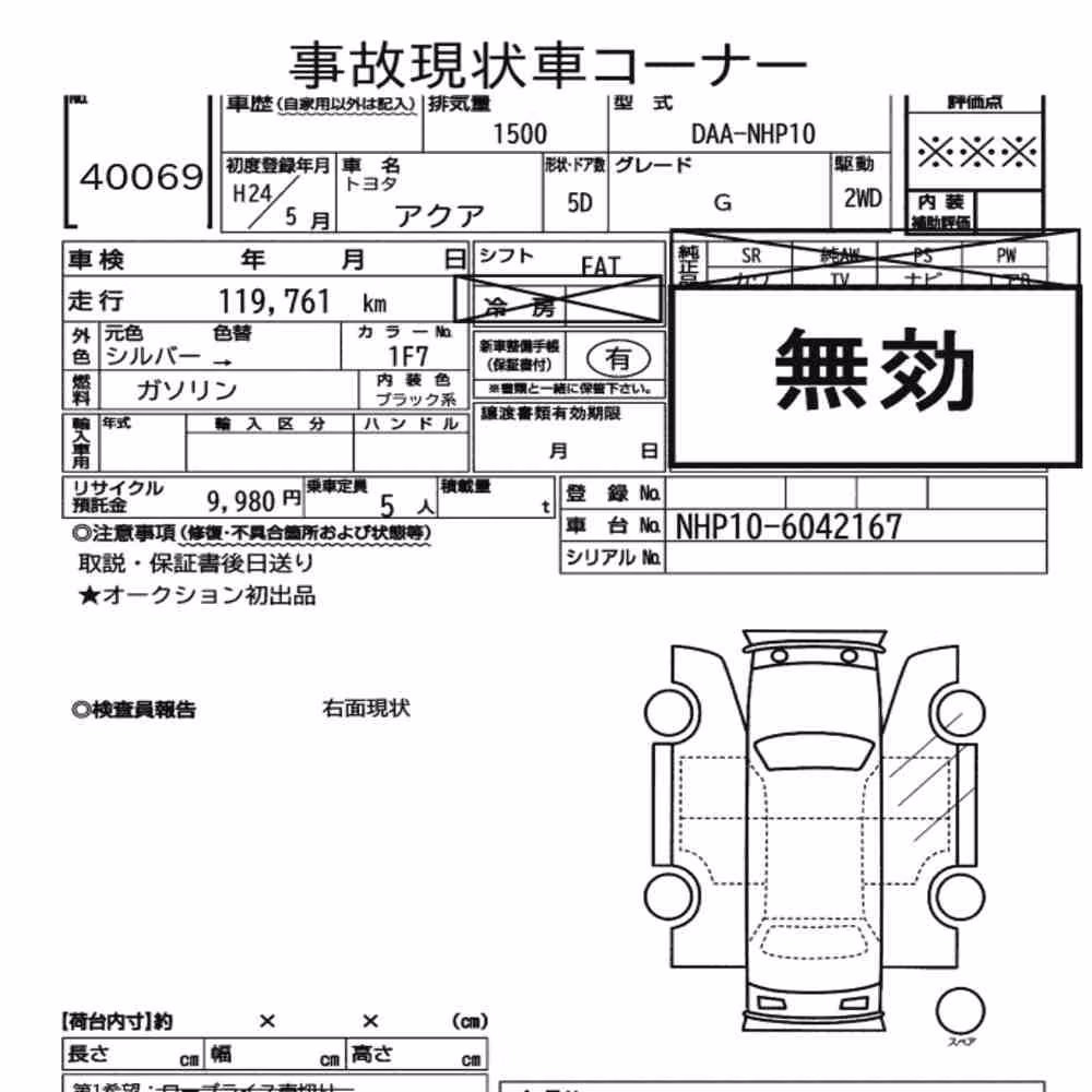 Notka aukcyjna: TOYOTA AQUA G