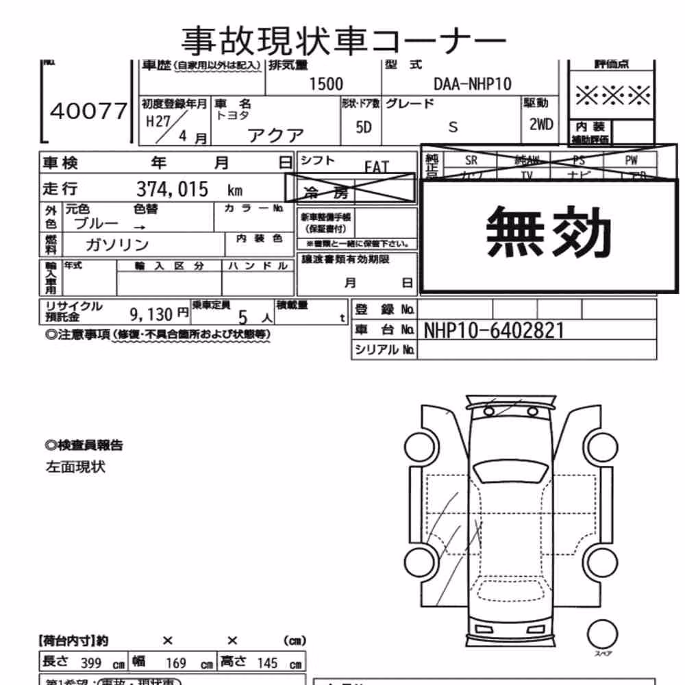 Notka aukcyjna: TOYOTA AQUA S