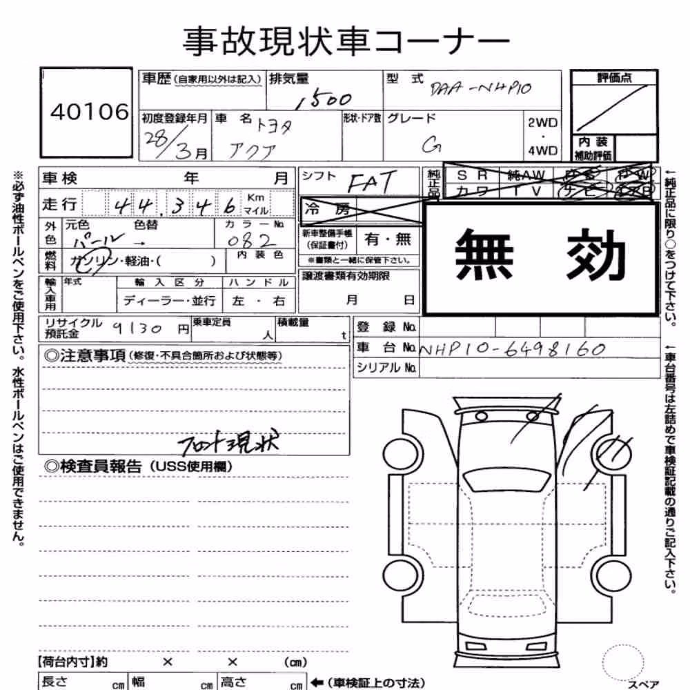 Notka aukcyjna: TOYOTA AQUA G