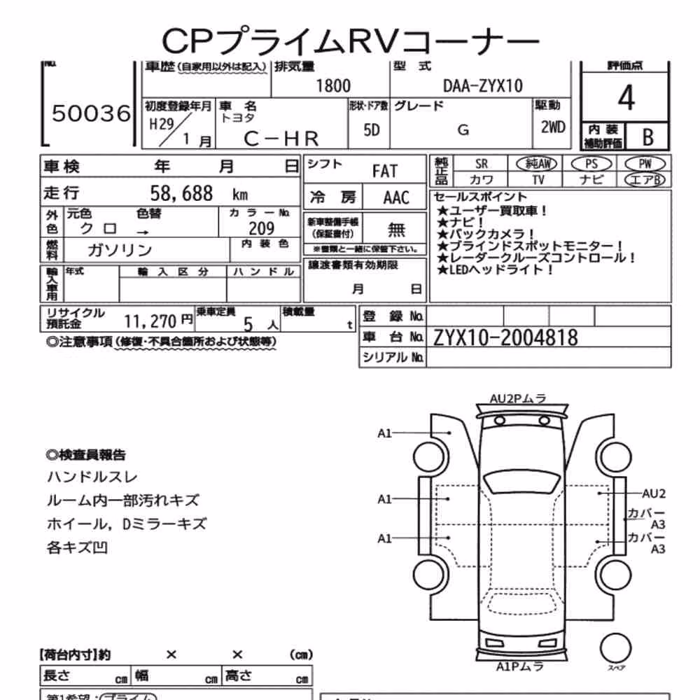 Notka aukcyjna: TOYOTA C-HR G