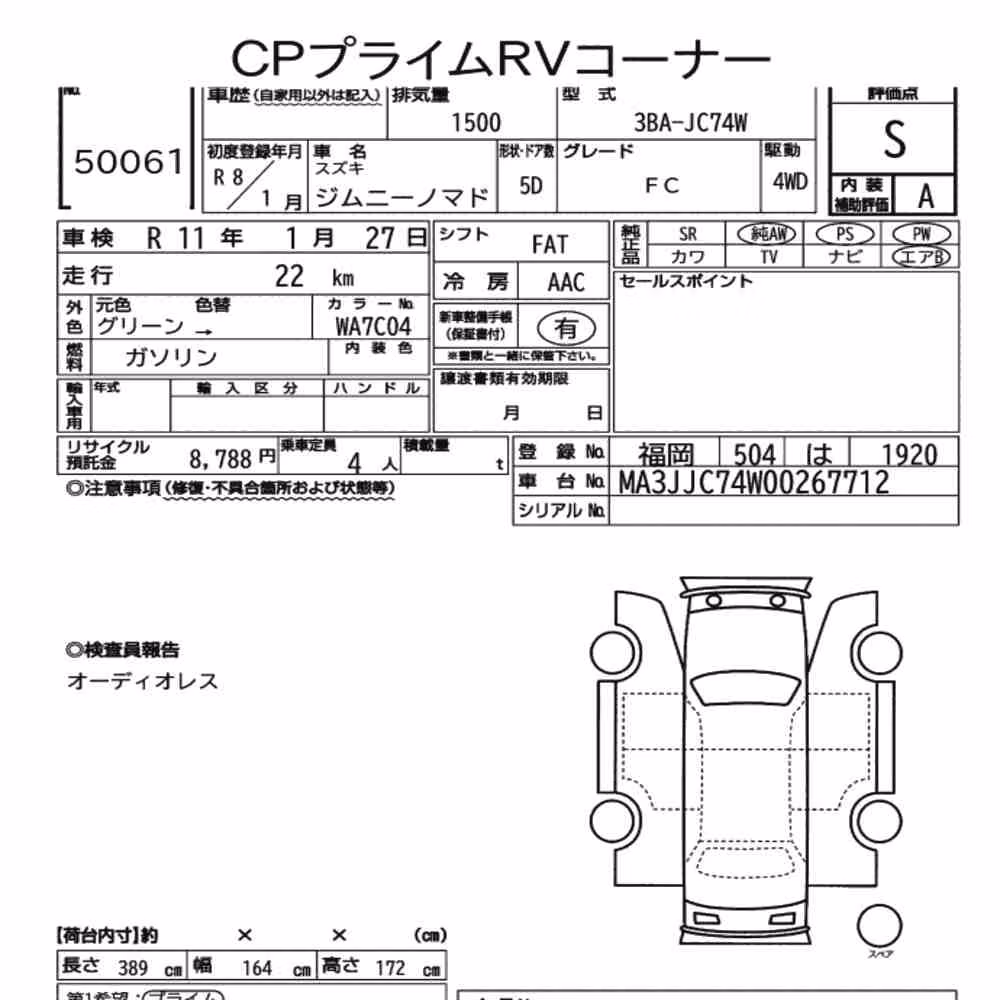Notka aukcyjna: SUZUKI JIMMY MOMADE 4WD FC