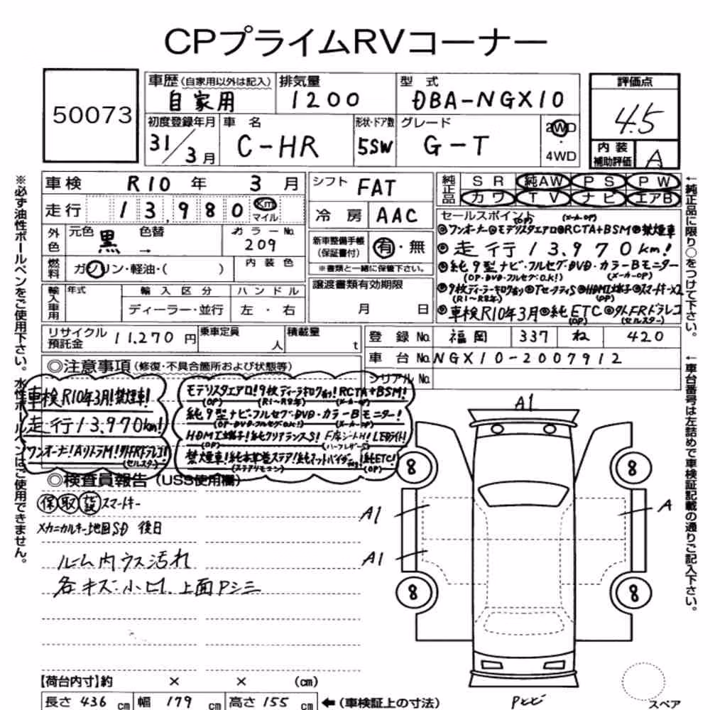 Notka aukcyjna: TOYOTA C-HR G-T