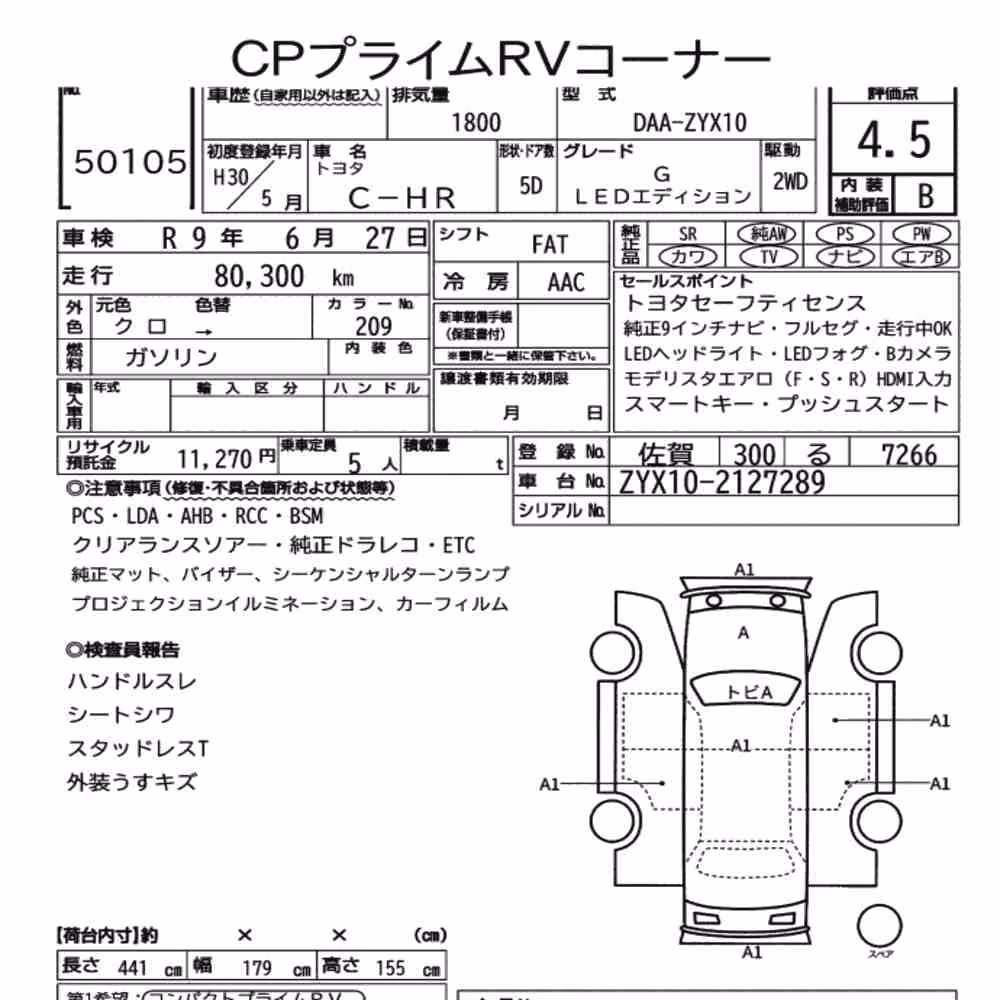 Notka aukcyjna: TOYOTA C-HR G LED EDITION