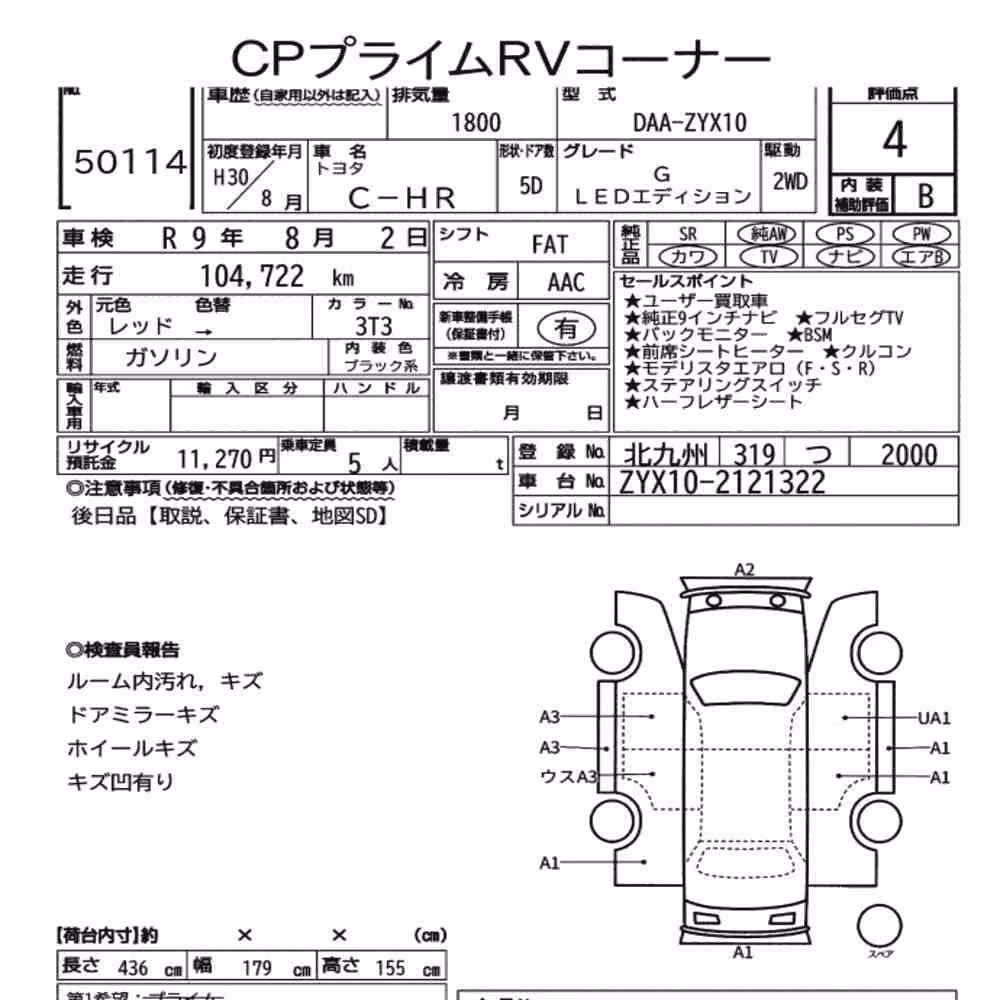 Notka aukcyjna: TOYOTA C-HR G LED EDITION