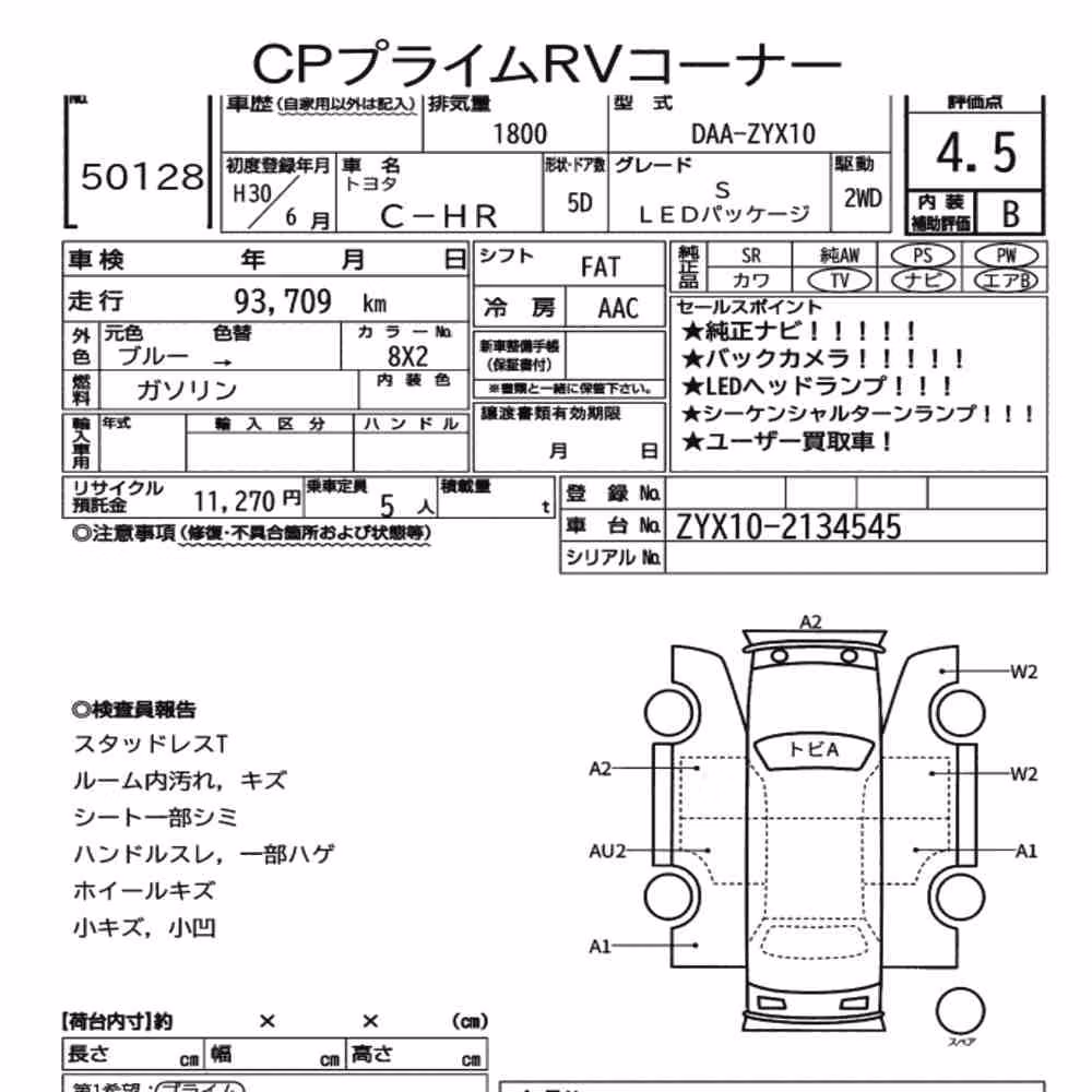 Notka aukcyjna: TOYOTA C-HR S LED PACKAGE
