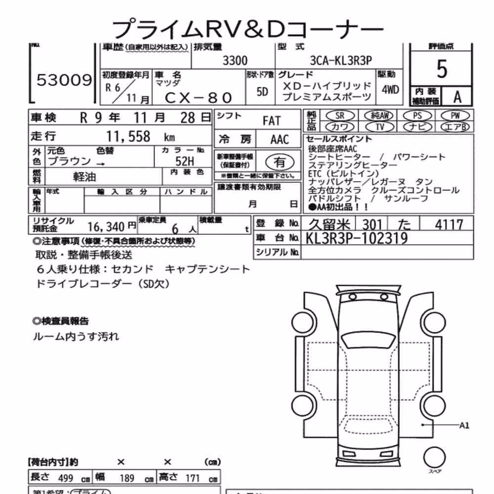 Notka aukcyjna: MAZDA CX-80 4WD XD-HYBRID PREMIUM SPORTS