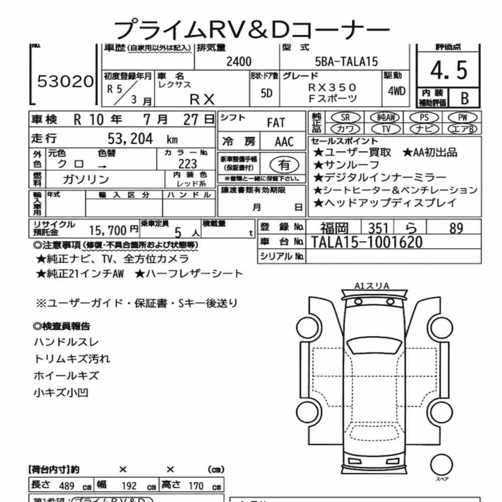 Notka aukcyjna: LEXUS RX 4WD F SPORT